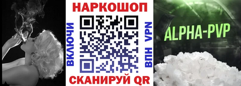 Где купить наркотики Нижневартовск ГАШИШ Альфа ПВП Меф АМФ МАРИХУАНА