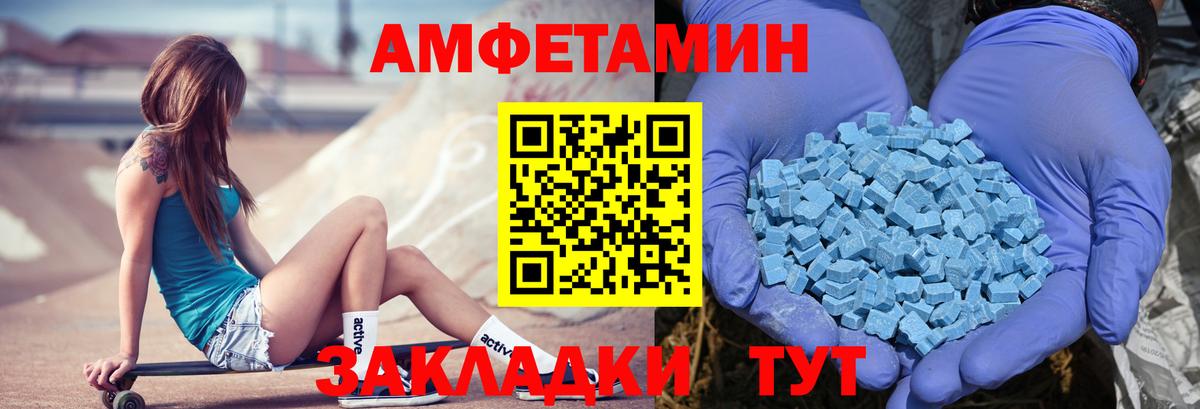 АМФ Premium Нижневартовск