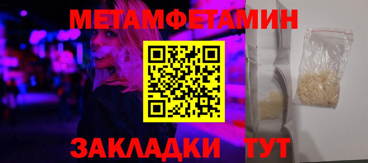 Амфетамин  Вход с VPN  АМФЕТАМИН  Amphetamine Premium  darknet наркотические препараты  Нижневартовск 