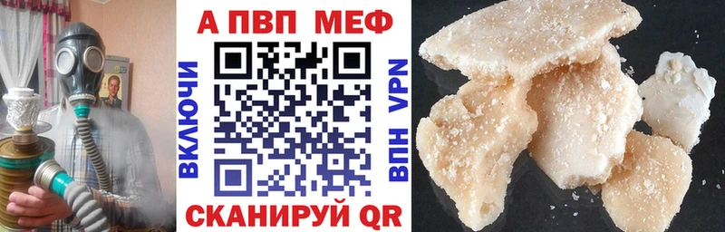 APVP VHQ  KRAKEN сайт  Нижневартовск 