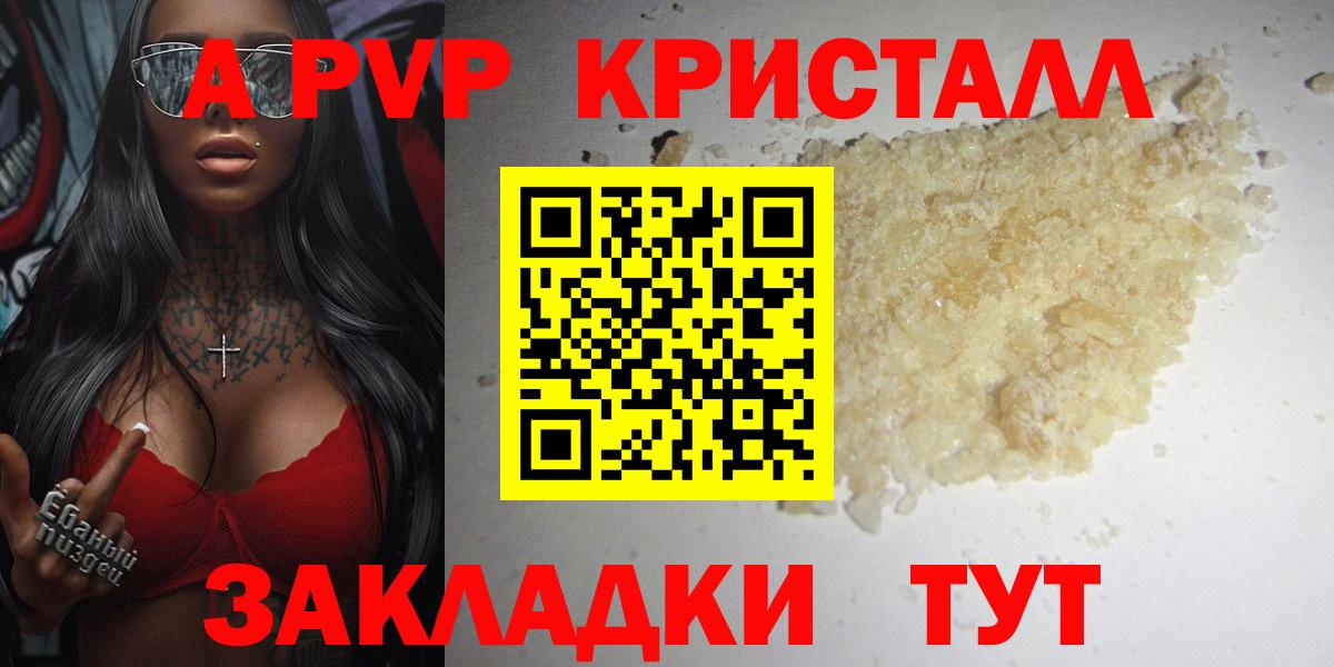 Alfa_PVP мука Нижневартовск