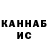 Конопля Ganja AAP