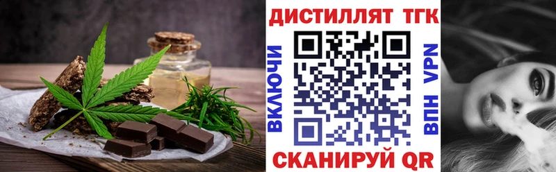Canna-Cookies марихуана  где продают наркотики  Нижневартовск 