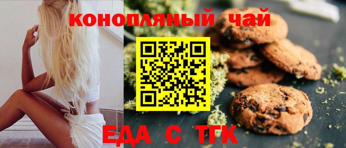 Cannafood конопля  Вход с VPN  Нижневартовск 