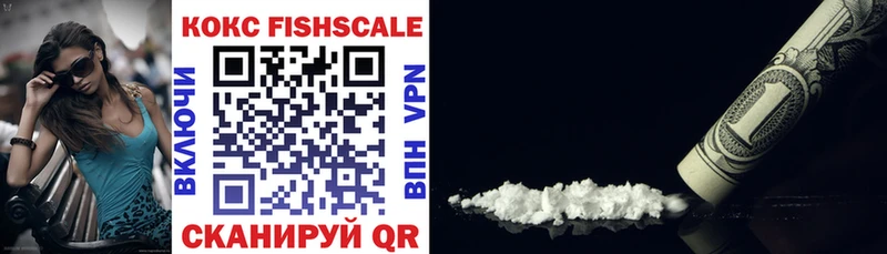 цены наркотик Нижневартовск КОКАИН 98%