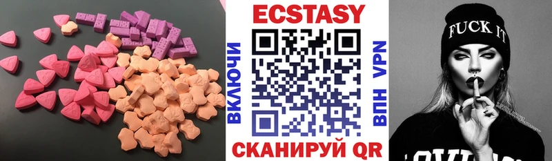 Ecstasy mix  Нижневартовск 
