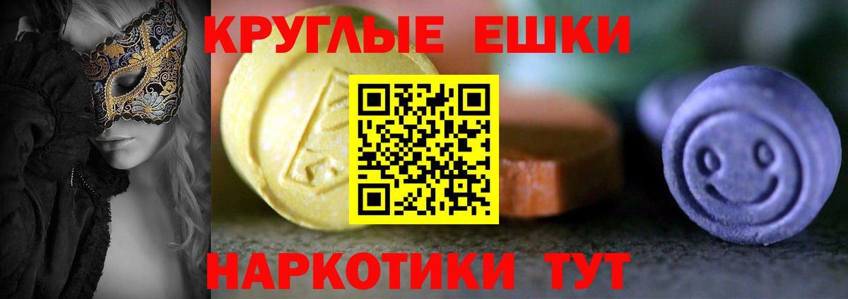Экстази бентли Нижневартовск