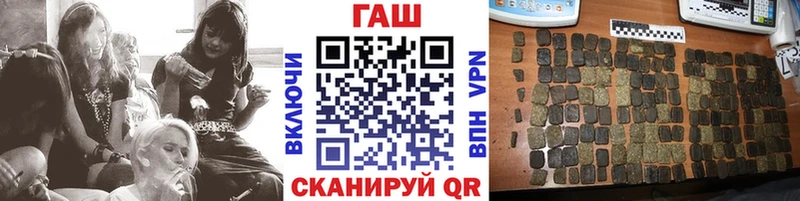 Гашиш индика сатива  Нижневартовск 