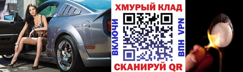 Героин афганец  дарк нет как зайти  Нижневартовск  наркошоп 