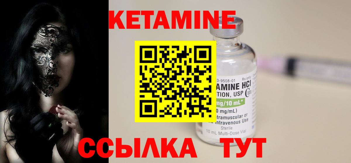 Нижневартовск  блэк спрут ссылки  Вход с VPN  площадка Telegram  Кетамин ketamine 