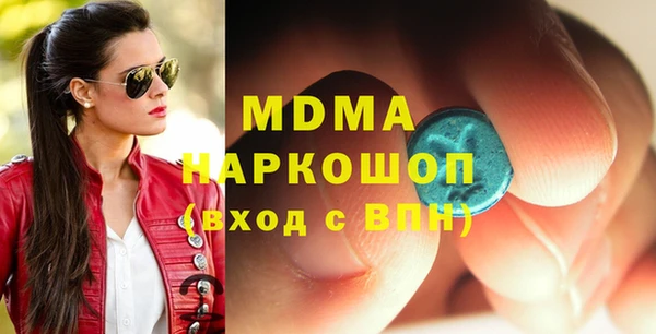 мяу мяу кристалл Магас