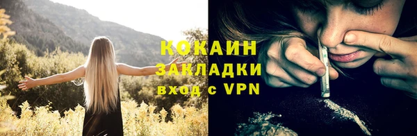мяу мяу кристалл Магас