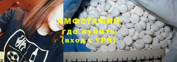амфетамин Новый Уренгой