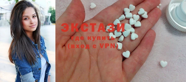мяу мяу кристалл Магас