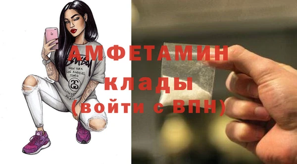 мяу мяу кристалл Магас