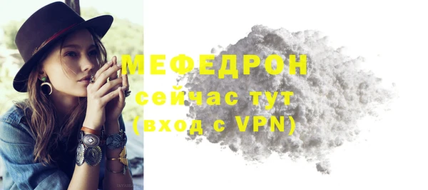 гашишное масло Мегион