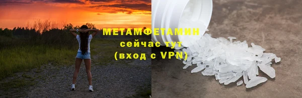 круглые Майский