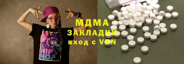 мяу мяу кристалл Магас