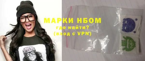 гашишное масло Мегион