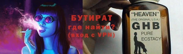 круглые Майский