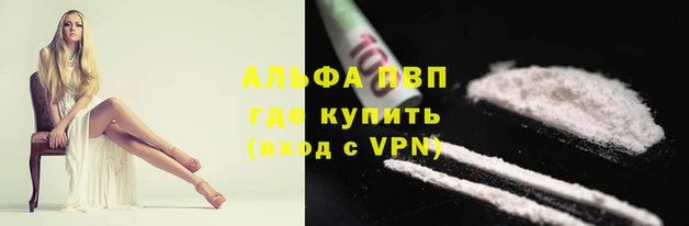наркотики Долгопрудный