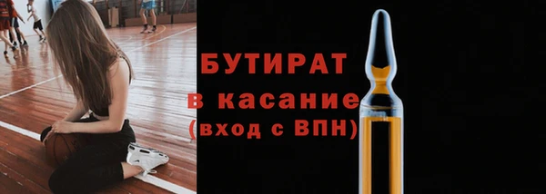 мяу мяу кристалл Магас