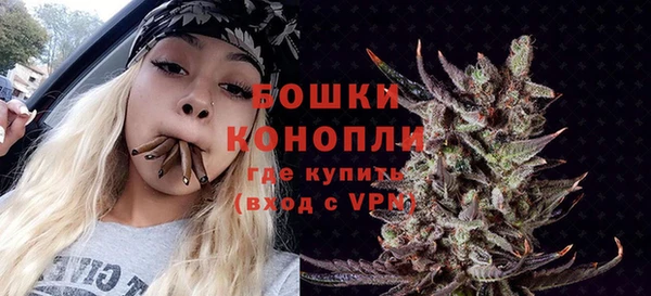 мяу мяу кристалл Магас