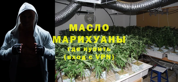 гашишное масло Мегион