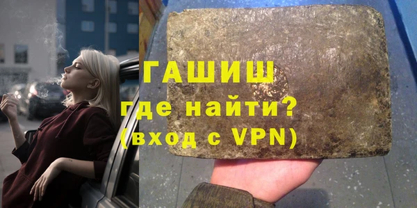 мяу мяу кристалл Магас