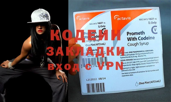 гашишное масло Мегион