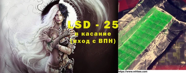 мяу мяу кристалл Магас