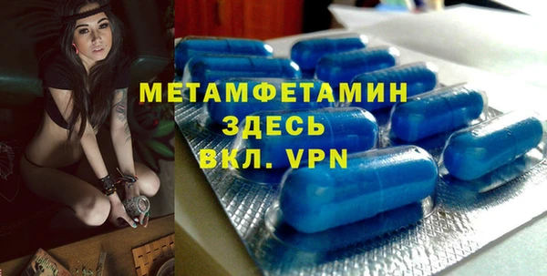 мяу мяу кристалл Магас