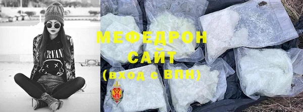 бутират Нефтекумск