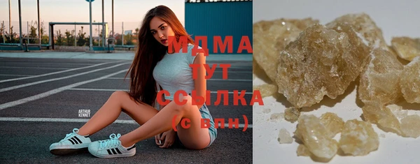 круглые Майский