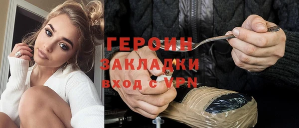 дурь Магадан