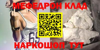 первитин Донецк