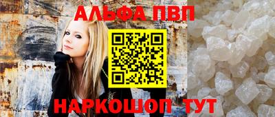 гашиш Камышлов