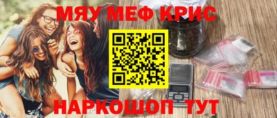 первитин Донецк