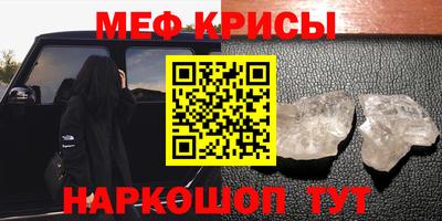 первитин Донецк