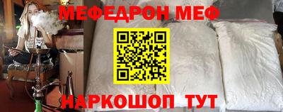 метамфетамин Донской