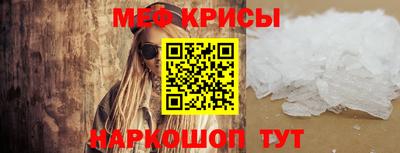 первитин Донецк