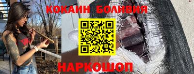 прущий лед Дубна