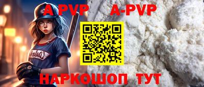метамфетамин Донской