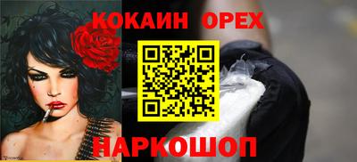 первитин Донецк
