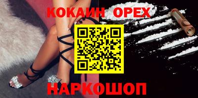 первитин Донецк