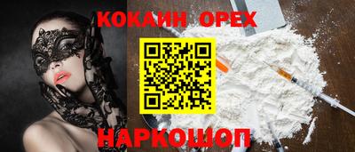 метамфетамин Донской