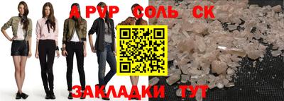 первитин Донецк