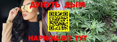 таблы Гусиноозёрск