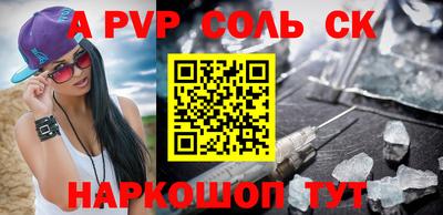 первитин Донецк