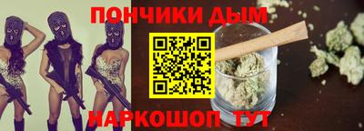 метамфетамин Донской